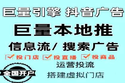 百度竞价托管公司实战案例：实现广告投放精准投放